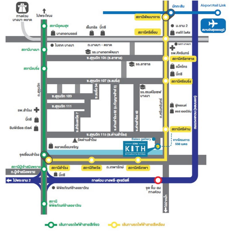 รูป Call : 061-609-1888 คอนโด เสนา คิทท์ ศรีนครินทร์-ศรีด่าน ห้องใหญ่สุด 52.67 ตารางเมตร 2 ห้องนอน 2 ห้องน้ำ ชั้น4 ตึกA สิทธิ์จอดรถ 2 คัน - รูปที่ 13/13