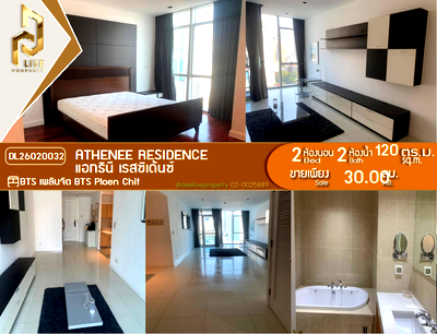 Condos for sale : DL26020032 Condo for sale, Athenee Residence near BTS Ploen Chit, ready to move in, call urgently 0614453194 LineID @162cjixi