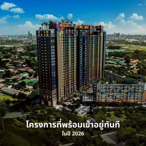 คอนโดใกล้หาดจอมเทียนแบบ 2 ห้องนอน 2 ห้องน้ำสำหรับขาย