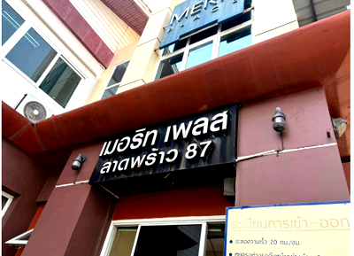 Townhouses for sale Bangkok : ทาวน์เฮ้าส์ 92.8 square meter Bangkok Wang Thonglang Khlong Chao Khun Sing for 3780000 THB