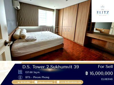 คอนโด ม.กรุงเทพ กล้วยน้ำไท : ✨ Best Value in Sukhumvit 39 ขาย D.S. Tower II ห้องไซส์ยักษ์ ราคาดีที่สุดในย่าน เหมาะทั้งอยู่เองและลงทุน 🎉