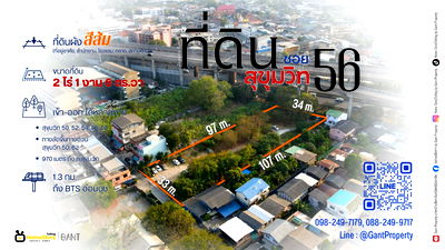 Land for sale Phra Khanong Tai : Land for sale 2-1-6.1 rai, Soi Sukhumvit 56, only 970 meters to Sukhumvit Road, near BTS only 1.3 km. (Gant-260)