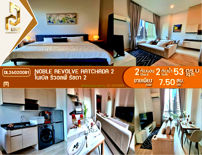 ขายคอนโด : DL26020081 ขายคอนโด โนเบิล รีวอลฟ์ รัชดา 2 (Noble Revolve Ratchada 2) ใกล้ MRT ศูนย์วัฒนธรรม พร้อมเข้าอยู่ โทรด่วน 0653619502 LineID @897iyzll