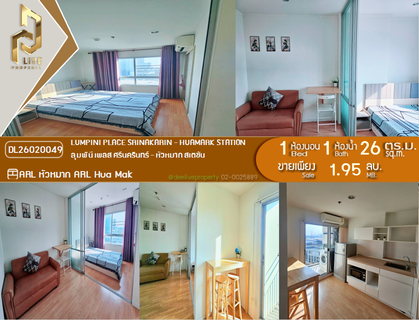 DL26020049 Condo for sale, Lumpini Place Srinakarin - Huamark Station near ARL Hua Mak, ready to move in, call urgently 0800343450 LineID @655ebbvc