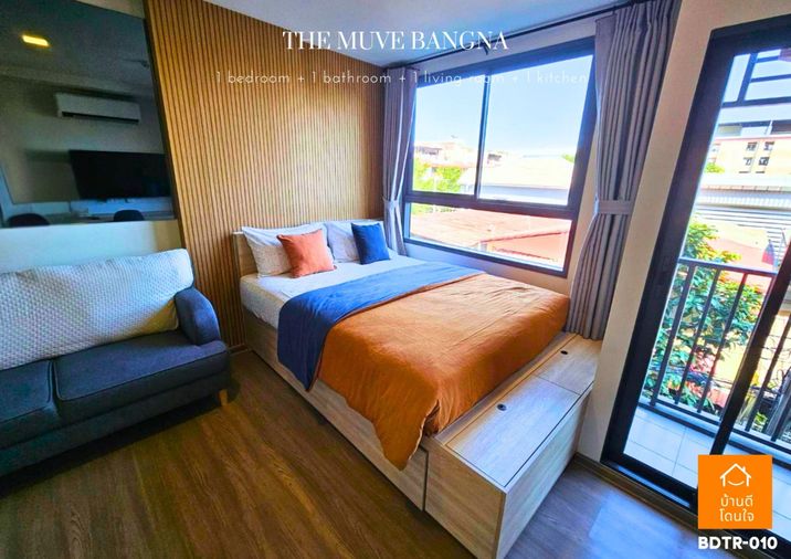 🔥 ให้เช่า ✨ THE MUVE Bangna ✨ เฟอร์นิเจอร์ เครื่องใช้ไฟฟ้าครบ ใกล้ BTS ศรีเอี่ยม พร้อมอยู่