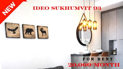 คอนโดให้เช่า : 🍀🍀🍀 Exclusive Unit🌹🌹 ให้เช่า 📌 ไอดีโอ สุขุมวิท 93 🌸 (Line:@rent2022) พร้อมอยู่ ✨A10325