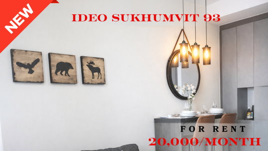 รูปภาพ 🍀🍀🍀 Exclusive Unit for Rent 🌹🌹 📌 IDEO Sukhumvit 93 🌸 (Line: @rent2022) ✨ Ready to Move In | Property Code: A10325