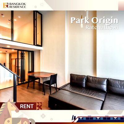 คอนโดให้เช่า :  Park Origin Ratchathewi ✨ ห้องใหญ่ สวย ตกแต่งครบ ราคาถูกที่สุดในตลาด!💕 ใกล้ BTS ราชเทวี 