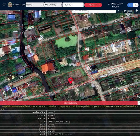 รูป ขายที่ดินยกแปลง หลังโรงถ่ายกันตนา บางใหญ่ จ.นนทบุรี  - รูปที่ 5/6