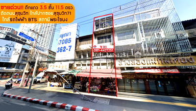 อาคารพาณิชย์ BTS อ่อนนุช : ขายตึกแถว3.5ชั้น ติดถนนสุขุมวิท ใกล้ปากซอยสุขุมวิท71 พื้นที่ 11.5 ตรว. ขาย 19 ล้านบาท ติดแนวรถรถไฟฟ้า BTS สายสีเขียว ใกล้สถานีพระโขนง