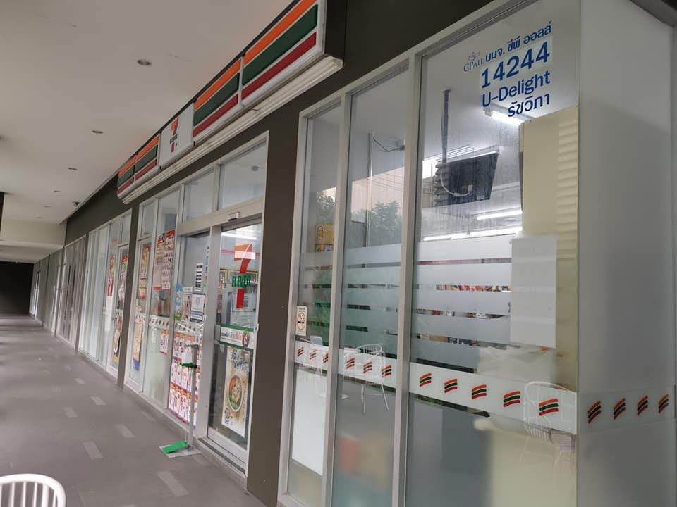 รูป ให้เช่า คอนโด ยู ดีไลท์ รัชวิภา BTS วัดเสมียนนารี BTS Wat Samian Nari 600 เมตร - รูปที่ 13/14