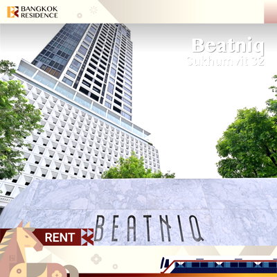 คอนโดให้เช่า : Premium Rental 💎 Beatniq Sukhumvit 32 ห้องพร้อมอยู่  ใกล้ BTS ทองหล่อ