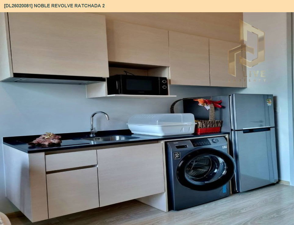รูป DL26020081 ขายคอนโด โนเบิล รีวอลฟ์ รัชดา 2 (Noble Revolve Ratchada 2) ใกล้ MRT ศูนย์วัฒนธรรม พร้อมเข้าอยู่ โทรด่วน 0656133286 LineID @534wlwof - รูปที่ 4/13