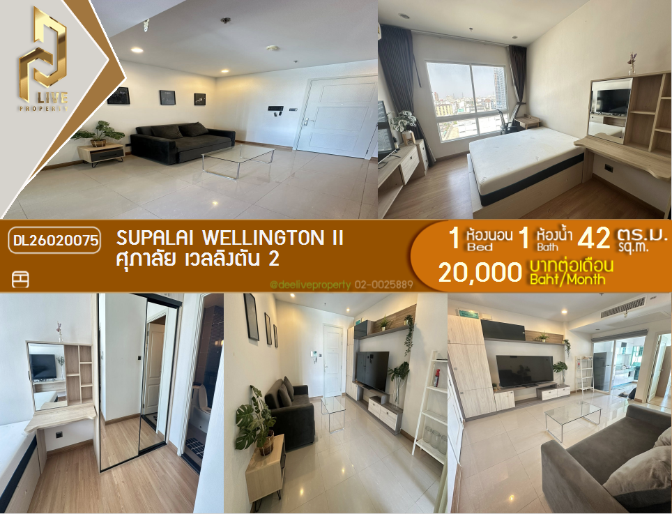 รูป DL26020075 ให้เช่าคอนโด ศุภาลัย เวลลิงตัน 2 (Supalai Wellington II) ใกล้ MRT ศูนย์วัฒนธรรม  พร้อมเข้าอยู่ โทรด่วน 0614453194 LineID @162cjixi - รูปที่ 1/13