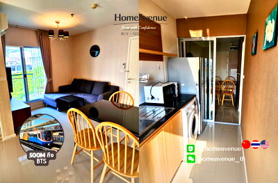 คอนโดให้เช่า : 🏠ห้องไฮไลต์เสัปดาห์นี้ 🌟 ราคาดีสุดในตลาดเลย! 🔥 2-Bed 54 ตร.ม.‼️ราคาดีกว่าตลาด!🚇ใกล้ BTS💥เข้าอยู่ได้เลย📲Line: @homeavenue⭐HA-5001