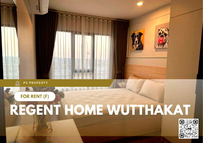 คอนโดให้เช่า : ให้เช่า 🔥 Regent Home Wutthakat 🔥 เฟอร์นิเจอร์ และ เครื่องใช้ไฟฟ้าครบ ใกล้ BTS วุฒากาศ