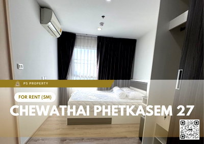 คอนโดให้เช่า : ให้เช่า ✨ Chewathai Phetkasem 27 ✨ ตรงข้าม ม.สยาม ใกล้ BTS & MRT บางหว้า เดินทางสะดวก