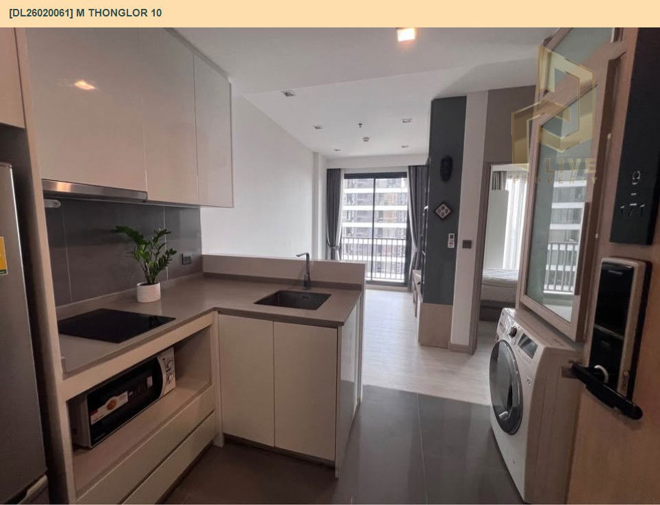 รูป DL26020061 ขายคอนโด เอ็ม ทองหล่อ 10 (M Thonglor 10) ใกล้ BTS เอกมัย พร้อมเข้าอยู่ โทรด่วน 0656133286 LineID @534wlwof - รูปที่ 8/8