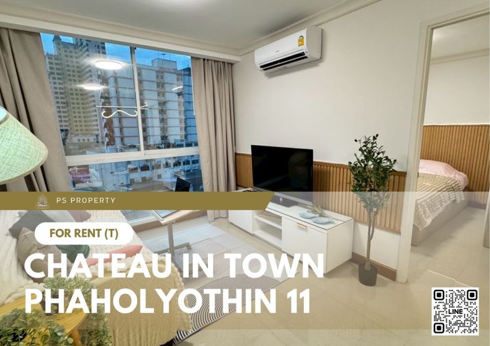 ให้เช่า ✨ Chateau In Town Phaholyothin 11 ✨ เฟอร์นิเจอร์ และ เครื่องใช้ไฟฟ้าครบ ใกล้ BTS 