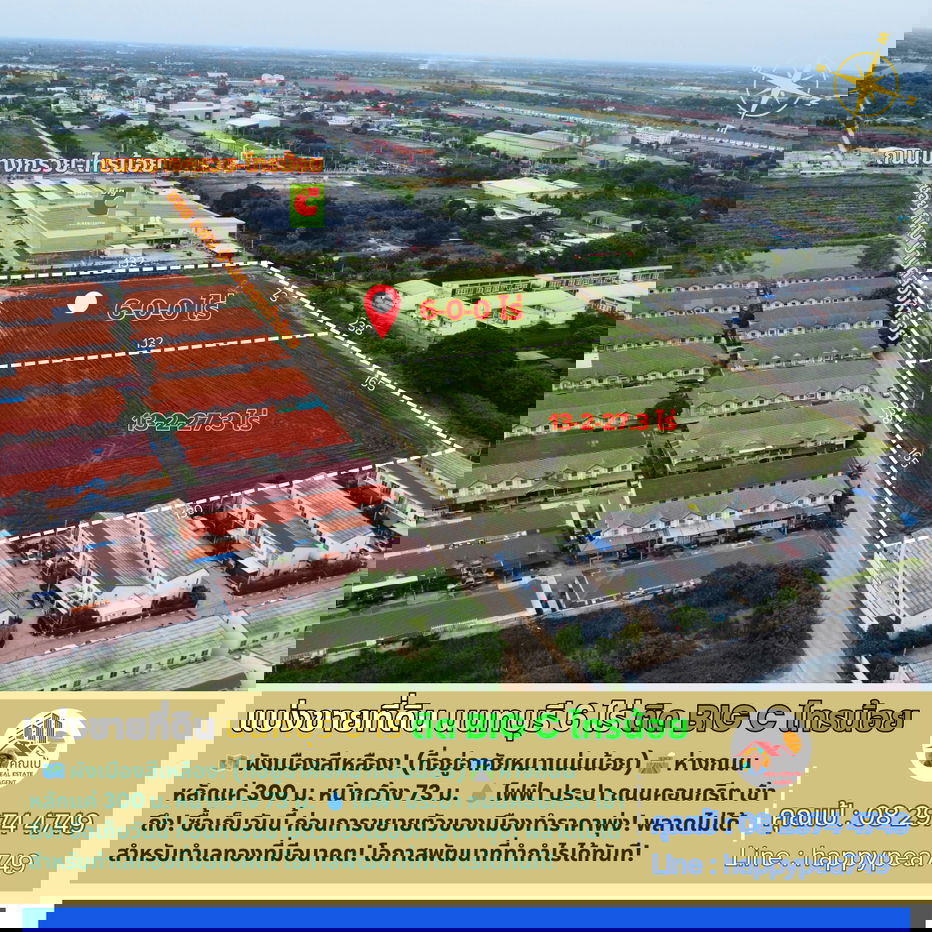 รูป [HOT DEAL] ที่ดินแบ่งขาย ติด Big C! ที่ดินแปลงสวย 6 ไร่ ใจกลางไทรน้อย นนทบุรี | ผังเหลือง! โอกาสทองนักพัฒนาโครงการบ้าน! - รูปที่ 1/13