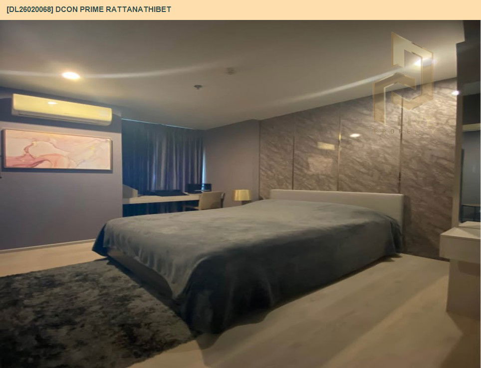 รูป DL26020068 ขายคอนโด ดีคอน ไพร์ม รัตนาธิเบศร์ (Dcon Prime Rattanathibet) ใกล้ MRT ไทรม้า พร้อมเข้าอยู่ โทรด่วน 0656133286 LineID @534wlwof - รูปที่ 2/12