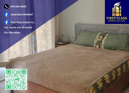 รูปภาพ 🔥 ปล่อยเช่าคอนโดราคาดี NUE Riverest Ratburana ค่าเช่าเพียง 8,000/เดือน 🔥
