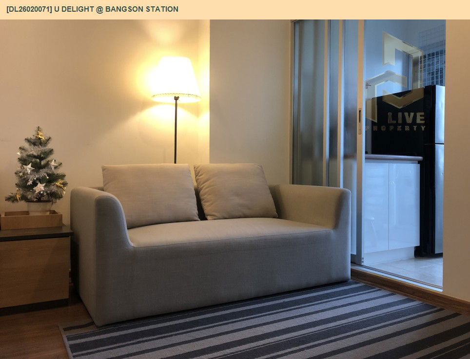 รูป DL26020071 ขายคอนโด ยู ดีไลท์ แอท บางซ่อน สเตชั่น (U Delight @ Bangson Station) ใกล้ MRT บางซ่อน พร้อมเข้าอยู่ โทรด่วน 0656133286 LineID @534wlwof - รูปที่ 2/9