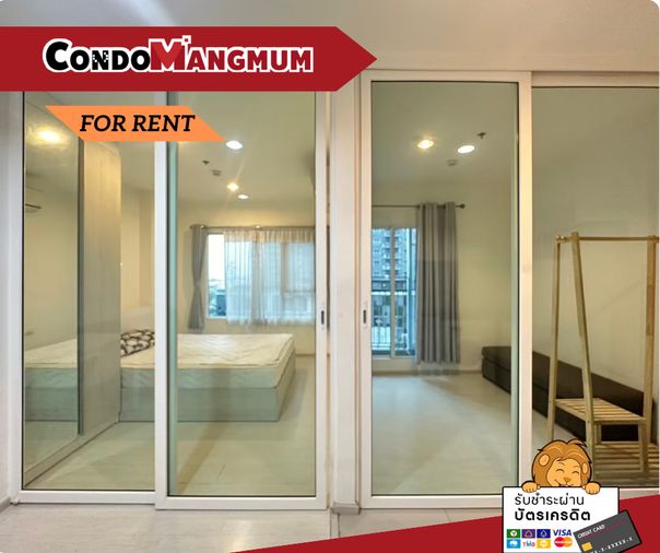 🔥🚝ห้องใหญ่หลุดมา 35 ตรม. ราคา10,000 บ. ติด BTS เอราวัณ ‘’ Aspire Erawan ‘’ วิวโค้งแม่น้ำ ลมเย็นสบาย ใกล้ทางด่วนกาญจนา 15 นาที ห้างเมกะบางนา 😘