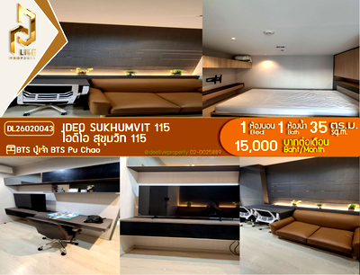 คอนโดให้เช่า : DL26020043 ให้เช่าคอนโด ไอดีโอ สุขุมวิท 115 (IDEO Sukhumvit 115 ) ใกล้ BTS ปู่เจ้า พร้อมเข้าอยู่ โทรด่วน 0653619502 LineID @952jdxxk