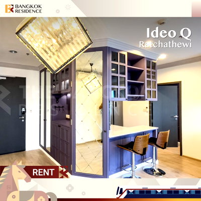 คอนโดให้เช่า :  Ideo Q Ratchathewi 💖 ยูนิตสวย ชั้นสูง เฟอร์ครบ🛋️ใกล้ BTS ราชเทวี 