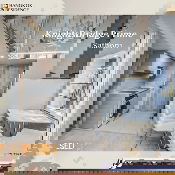 🔥ห้องหลุดจอง KnightsBridge Prime Sathorn ใกล้ Bts ช่องนนทรี