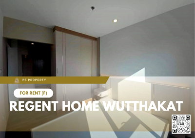 คอนโดให้เช่า : ให้เช่า 🔥 Regent Home Wutthakat 🔥 เฟอร์นิเจอร์ และ เครื่องใช้ไฟฟ้าครบ ใกล้ BTS วุฒากาศ