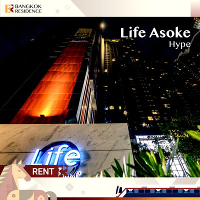 Condos for rent :  Life Asoke Hype 💫 Beautiful view unit 🏙️ Near MRT Phra Ram 9 