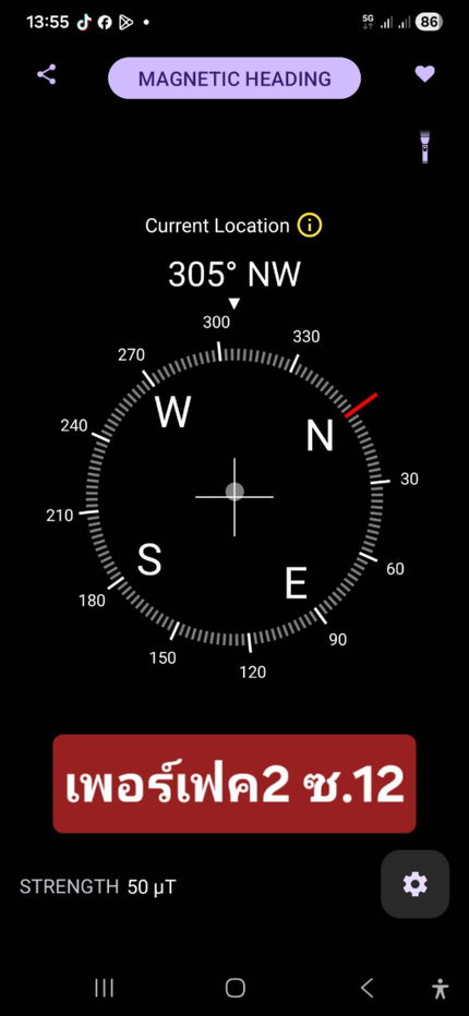 รูป บ้านเดี่ยวหลังใหญ่ เนื้อที่กว้างขวาง หลังมุม แต่งใหม่ มบ.เพอร์เฟคพาร์ค สุวรรณภูมิ ร่มเกล้า เฟส 2 ถนนร่มเกล้า 6/1 ใกล้สนามบินสุวรรณภูมิ เฟอร์ฯสวย - รูปที่ 41/41