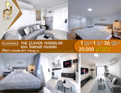 รูปภาพ DL26020063 Condo for rent, The Clover Thonglor near BTS Thong Lo, ready to move in, call urgently 0800343450 LineID @655ebbvc
