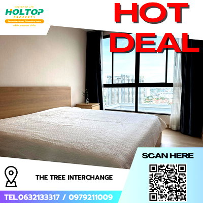 คอนโดให้เช่า : #R9157 🎉 030269 ให้เช่าคอนโด The Tree Interchange