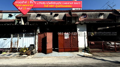 ทาวน์โฮม เขตห้วยขวาง : ขายทาวน์เฮ้าส์2ชั้นถนนพระราม9 ซอย13 ซอยโพธิ์หิรัญอุทิศ หมู่บ้านวิจิตชัย พื้นที่ 23 ตรว. ขาย 3.4 ล้านบาท
