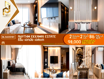 คอนโดให้เช่า : DL26020101 ให้เช่าคอนโด ริธึ่ม เอกมัย เอสเตท (RHYTHM EKKAMAI ESTATE) ใกล้ BTS เอกมัย พร้อมเข้าอยู่ โทรด่วน 0800343450 LineID @655ebbvc