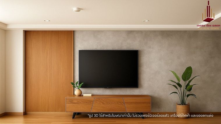 ขายคอนโด 3 ห้องนอน 88 ตร.ม. รีสอร์ทต้า เย็นอากาศ