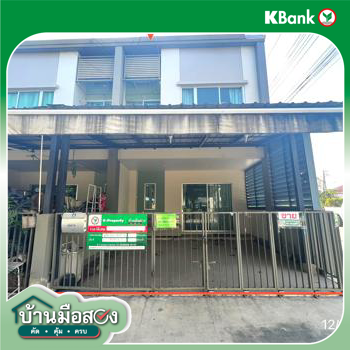 รูป ทาวน์เฮ้าส์ สำหรับขาย บ้านลุมพินี ทาวน์วิลล์ แจ้งวัฒนะ-ติวานนท์ บางพูด ปากเกร็ด นนทบุรี - รูปที่ 12/14