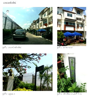 บ้านเดี่ยว สมุทรปราการ : K00981 ขายทาวน์เฮาส์ หมู่บ้านศุภวรรณ เวนิส สุวรรณภูมิ โครงการฯ ตำบลศีรษะจรเข้น้อย อำเภอบางเสาธง สมุทรปราการ