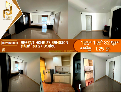 ขายคอนโด : DL26020083 ขายคอนโด รีเจ้นท์ โฮม 3 (Regent Home 3) ใกล้ - พร้อมเข้าอยู่ โทรด่วน 0614453194 LineID @162cjixi