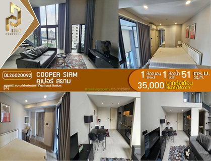 รูปภาพ DL26020092 Condo for rent, Cooper Siam near BTS National Stadium, ready to move in, call urgently 0638692663 LineID @952jdxxk