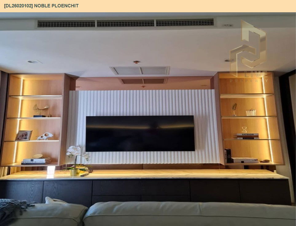 รูป DL26020102 ให้เช่าคอนโด โนเบิล เพลินจิต (Noble Ploenchit) ใกล้ BTS เพลินจิต พร้อมเข้าอยู่ โทรด่วน 0800343450 LineID @655ebbvc - รูปที่ 4/8