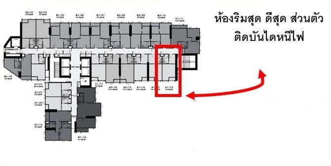 รูป ห้องว่าง✨เช่าคอนโดบางซื่อ จตุจักร✨🛋️🛌💥ไลฟ์ ลาดพร้าว🔴🟢🟡 - รูปที่ 10/10