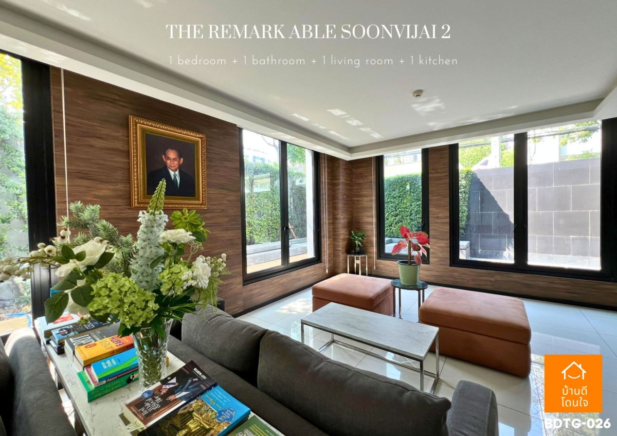 รูป ขายคอนโดพื้นที่ใหญ่ ทำเลศูนย์วิจัย – พระราม 9 The Remarkable Soonviji 2 ทำเลศักยภาพโซน รพ.กรุงเทพ CBD - รูปที่ 21/22