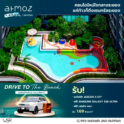 Condos for sale HomePro Rayong  : 𝐀𝐭𝐦𝐨𝐳 𝐂𝐚𝐧𝐯𝐚𝐬 𝐑𝐚𝐲𝐨𝐧𝐠LINE : @condowsr  📞 065-5639565 / 093-1681685
