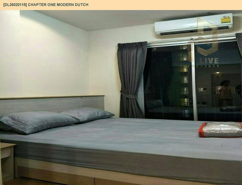 รูป DL26020115 ให้เช่าคอนโด แชปเตอร์ วัน โมเดิร์น ดัชต์ ราษฎร์บูรณะ 33 (Chapter One Modern Dutch) ใกล้ - พร้อมเข้าอยู่ โทรด่วน 0656133286 LineID @534wlwof - รูปที่ 2/8