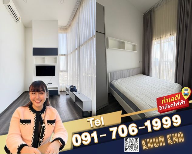 🏙Duplex 2 ชั้น 🔥Knightsbridge space รัชโยธิน🔥🚅 ติด BTS พหลโยธิน 24 หาของกินง่าย ‼️ใกล้ Major รัชโยธิน☎️Tel/What App:0917061999 คุณกวา