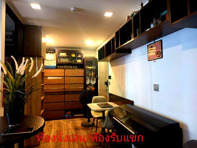 Condos for sale : 🚩 For Sell Condo ATMOZ RATCHADA-HUAIKWANG Building C, Floor 4,1 bed room, Room size 33 sqm